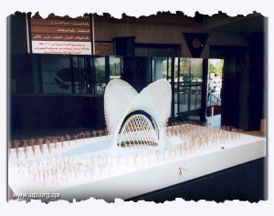 Qatar Museum of Photography (maquette)